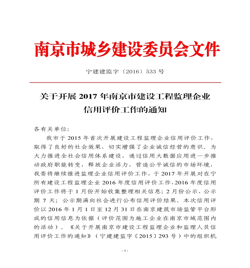 米兰（中国）